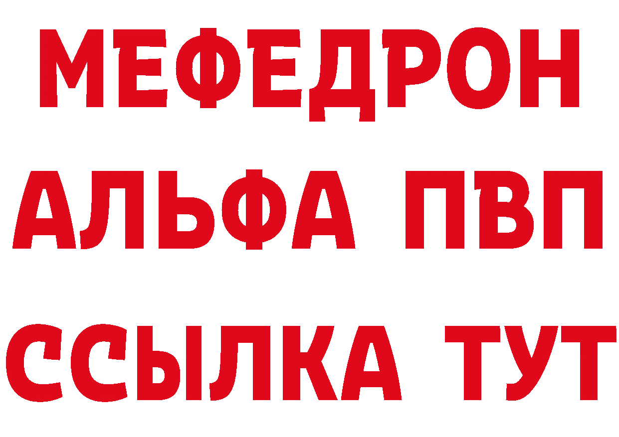 ГАШИШ Изолятор зеркало мориарти MEGA Болотное